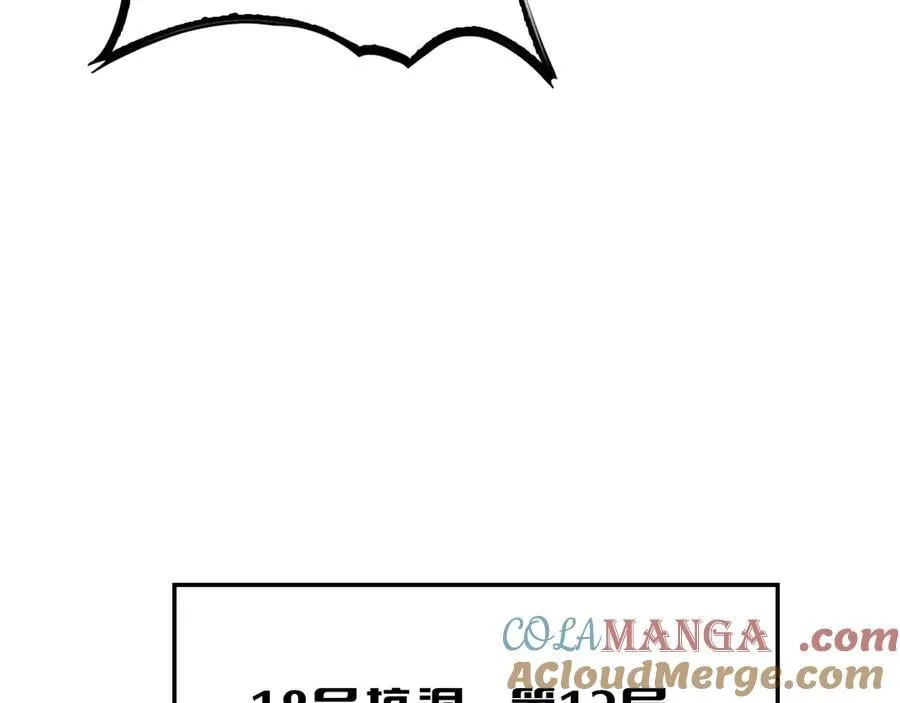 第27话 贴脸开大100