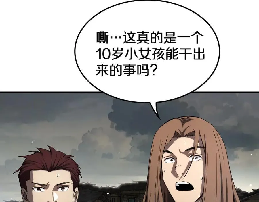 第32话 真相大白42