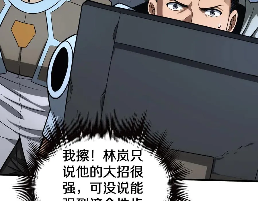第26话 抢怪还要杀人？6