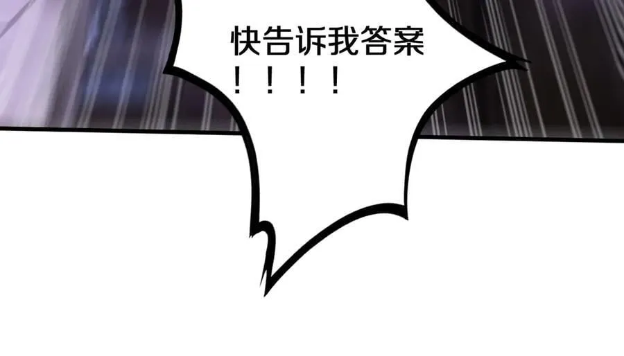 第16话 鬼话连篇97