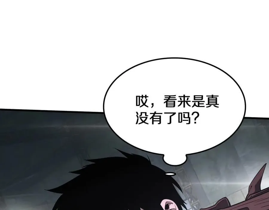 第20话 全场秒杀115