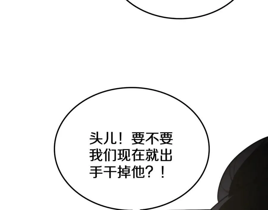 第18话 实力暴露137