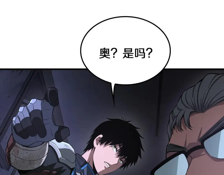 第16话 鬼话连篇7