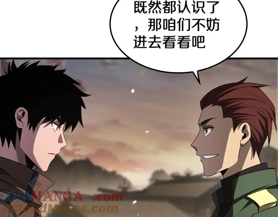 第30话 灵异副本雏形44