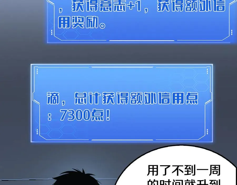 第16话 鬼话连篇147