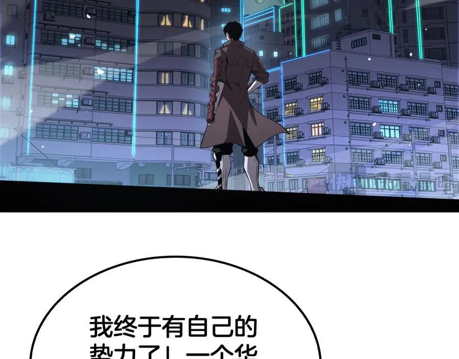 第34话 组建势力126