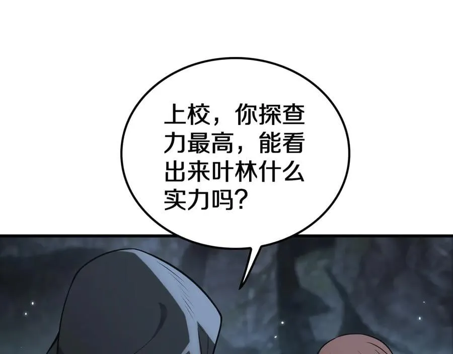 第25话 冤家路窄78