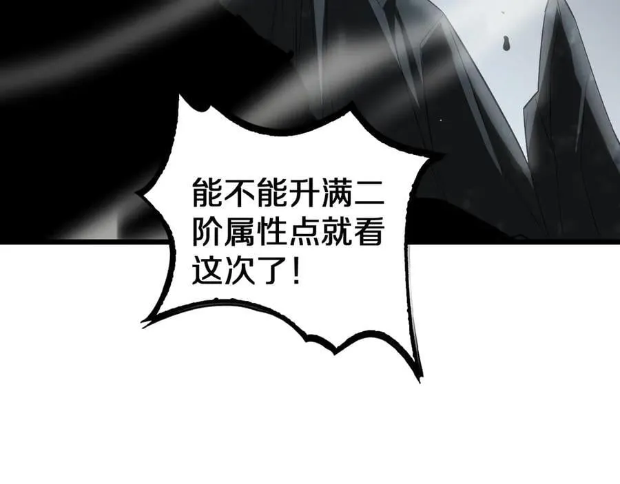 第24话 今夜不回家185