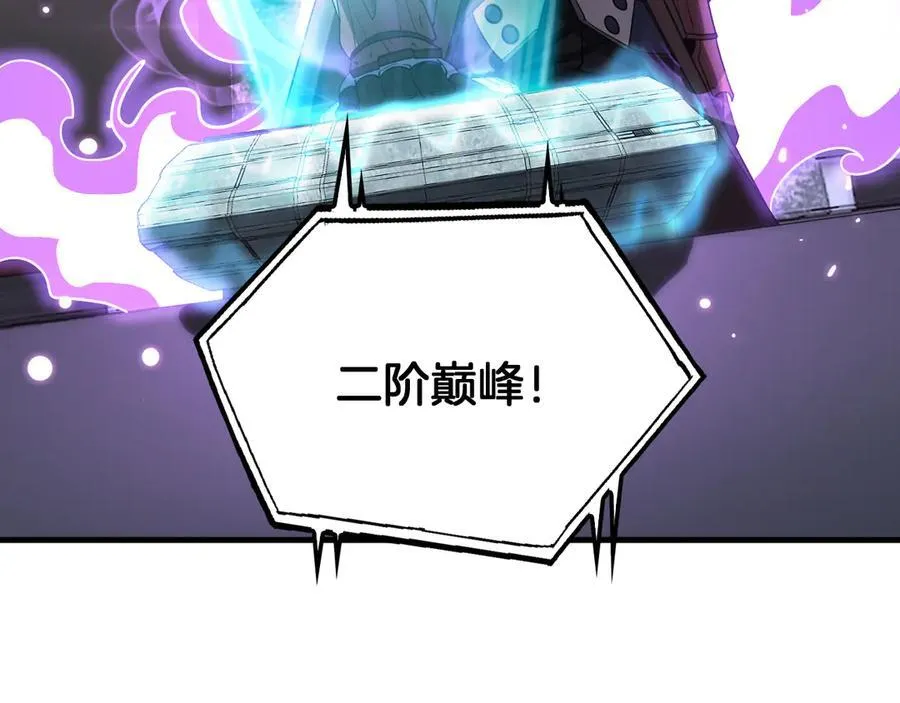 第34话 组建势力51