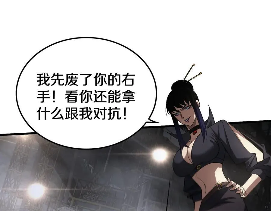 第19话 终局反击149