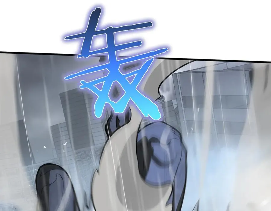 第23话 次元斩30