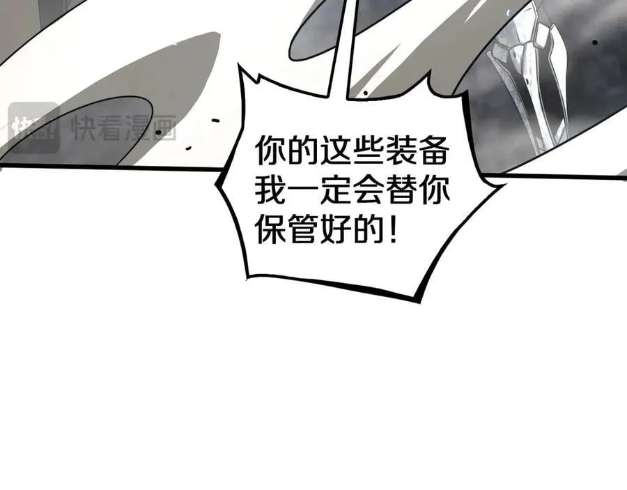 第29话 升级抽奖！21