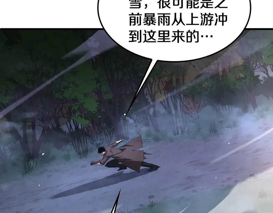 第32话 真相大白9
