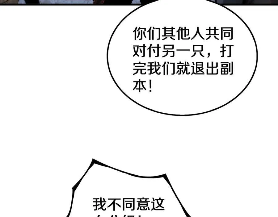 第28话 贴脸开大31