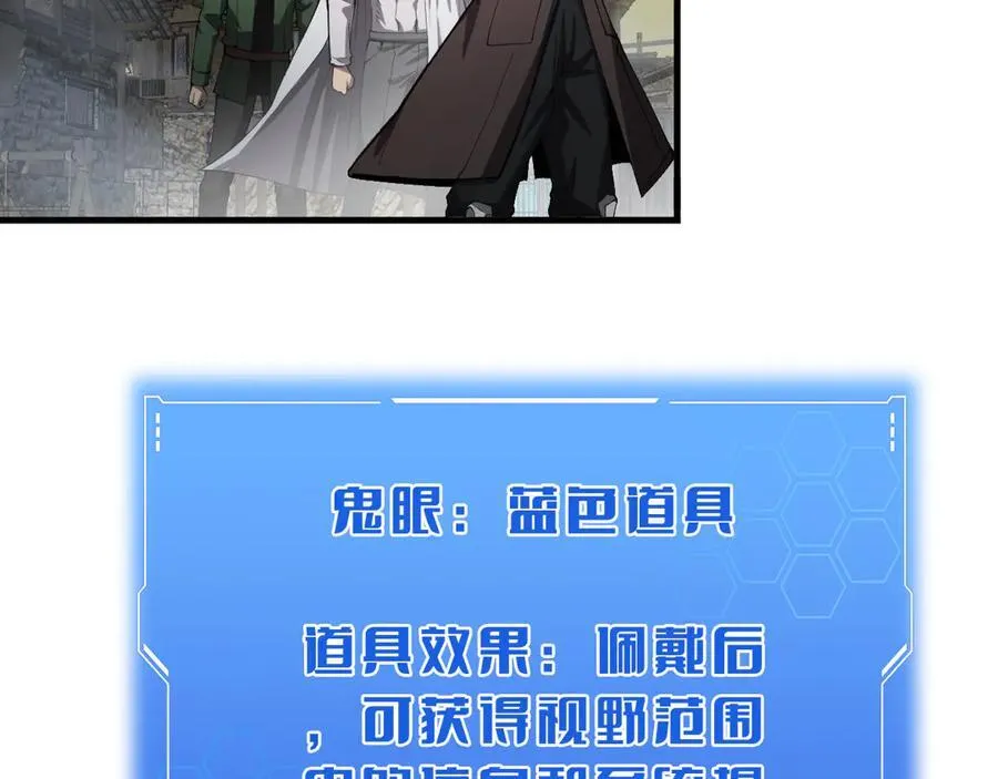 第32话 真相大白114