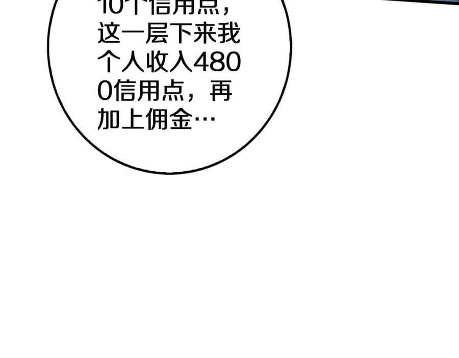 第25话 冤家路窄158