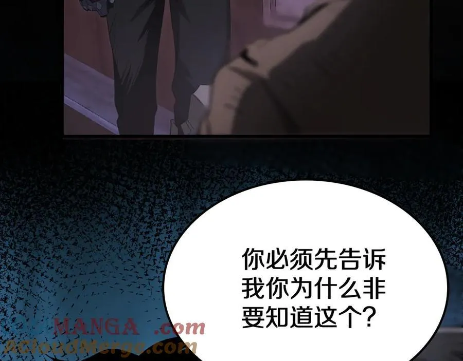 第16话 鬼话连篇52