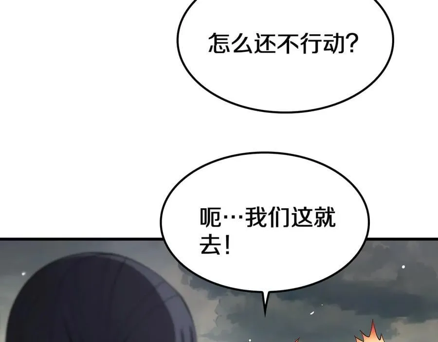 第32话 真相大白22