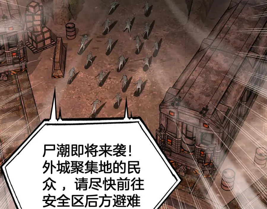第33话 明牌开大42