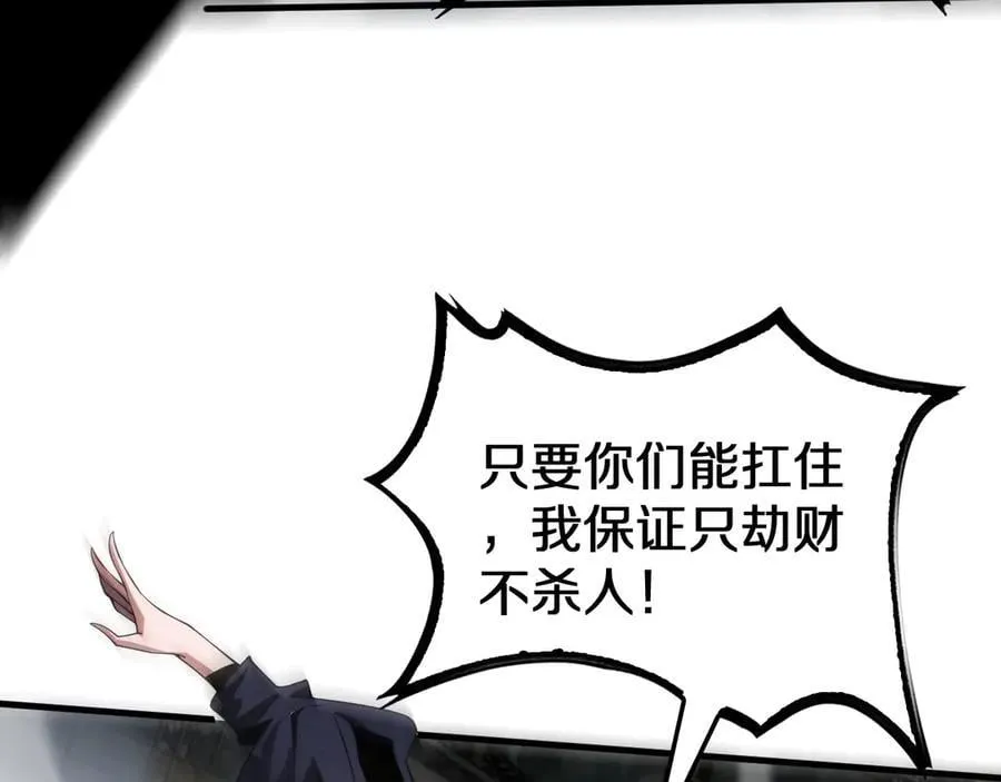 第19话 终局反击67