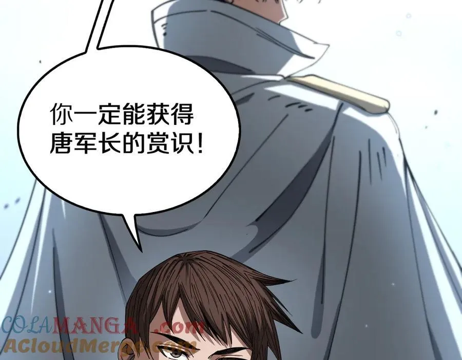 第29话 升级抽奖！64