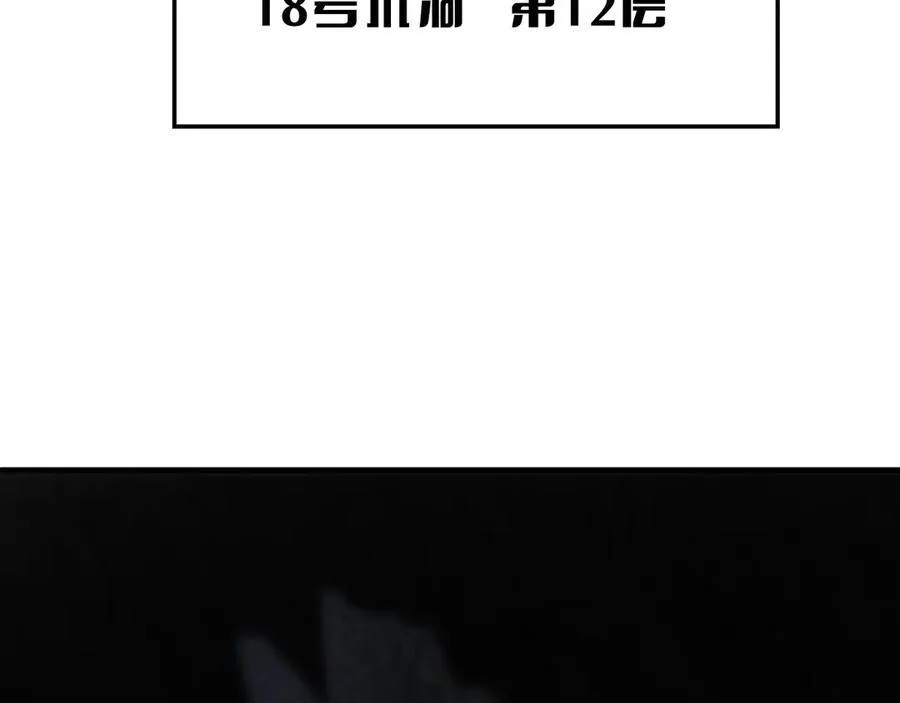 第27话 贴脸开大101