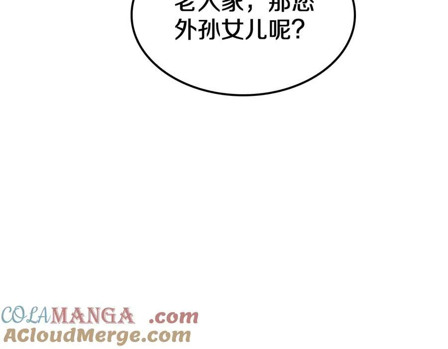 第30话 灵异副本雏形120