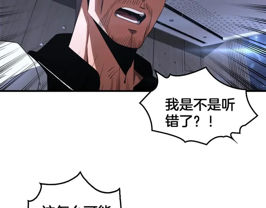 第34话 组建势力55