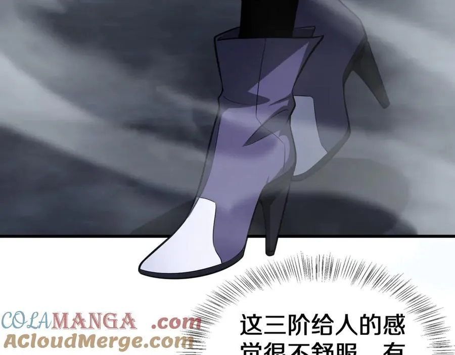 第17话 遭遇养殖队100
