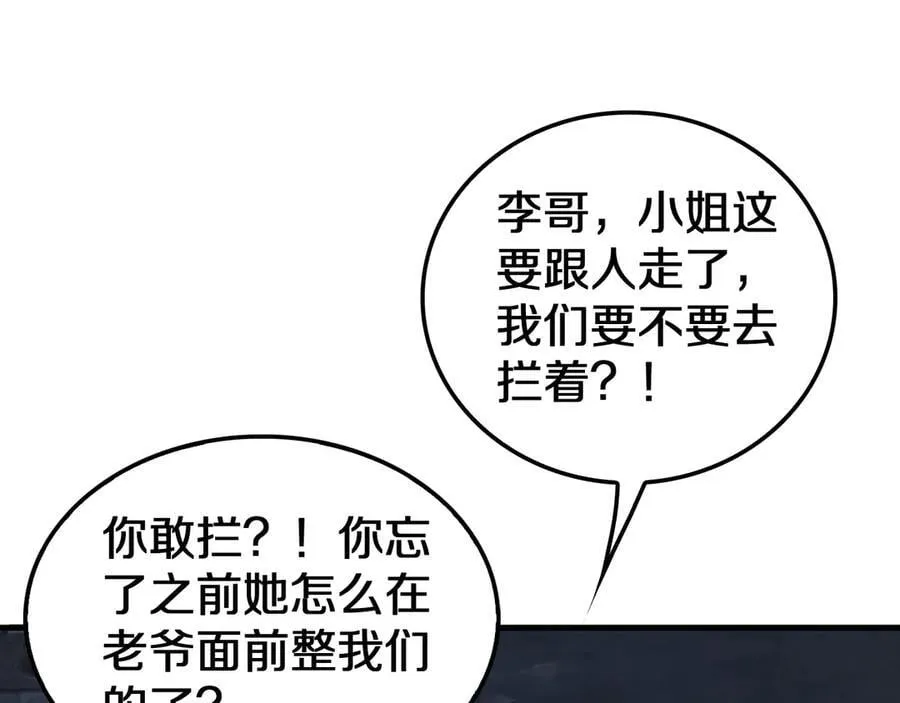 第24话 今夜不回家65