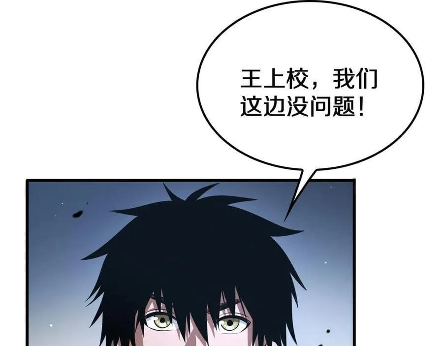 第28话 贴脸开大39