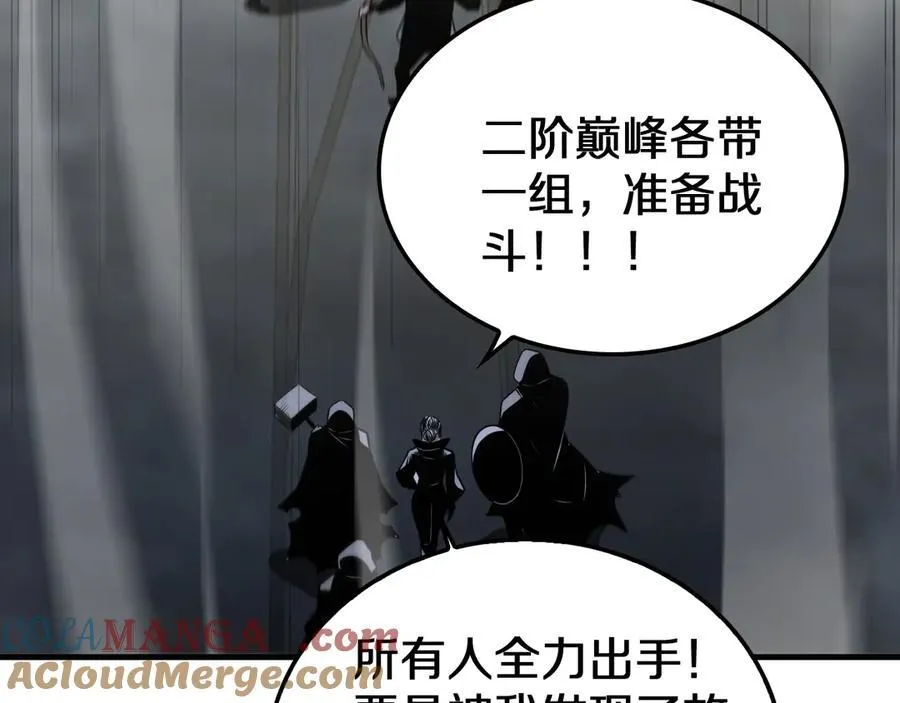 第17话 遭遇养殖队180