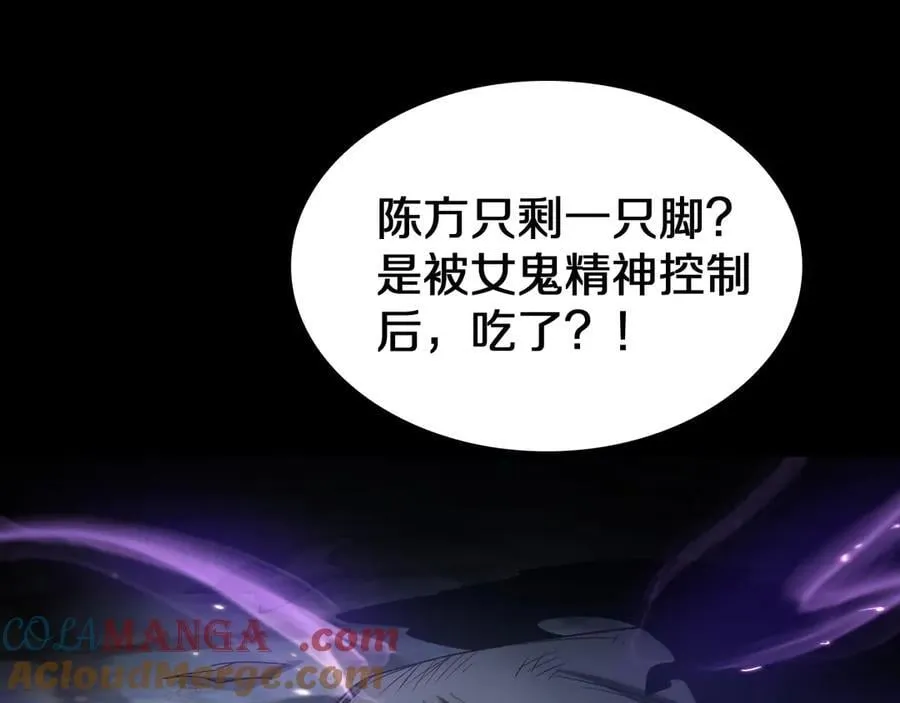 第31话 死得不明不白120