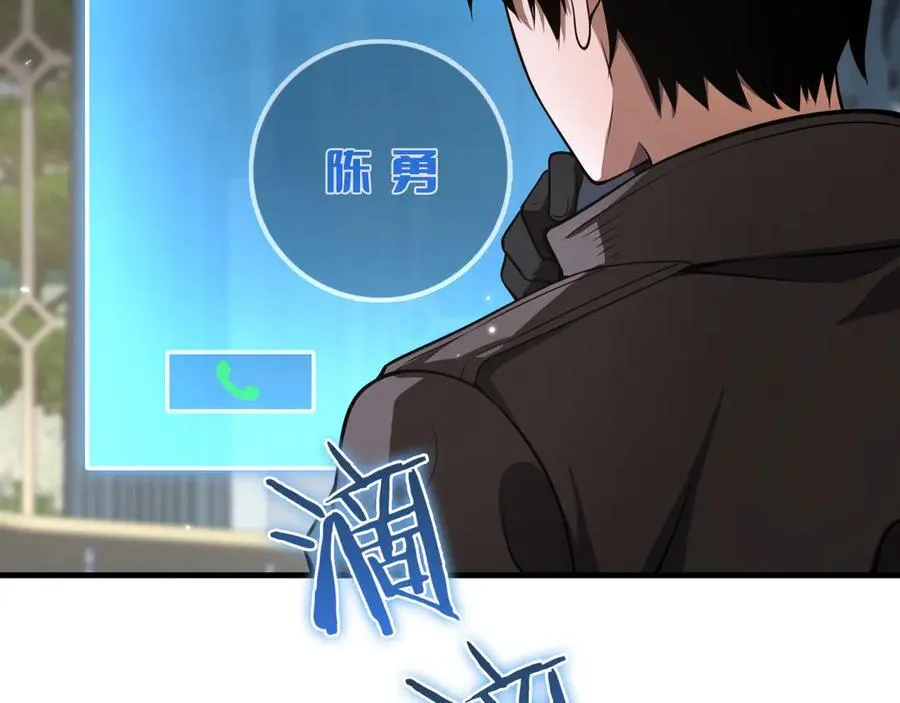 第29话 升级抽奖！159
