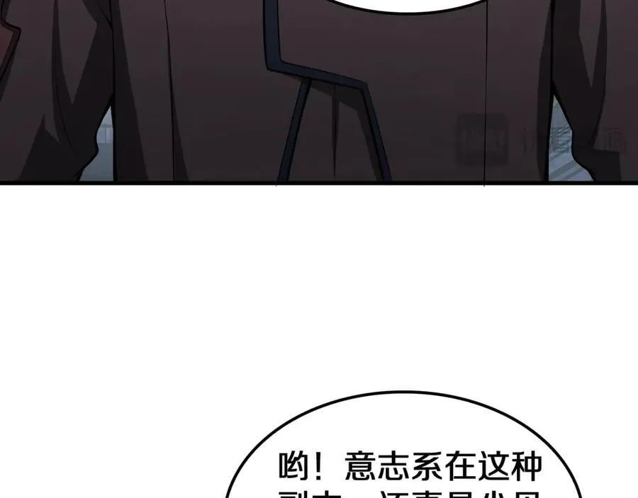 第17话 遭遇养殖队165