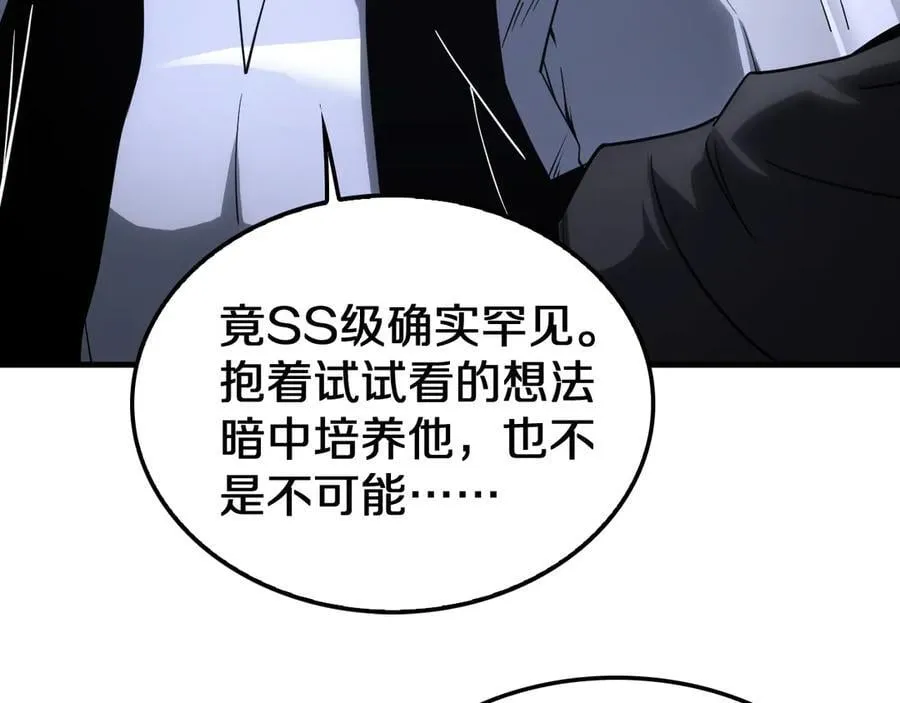 第17话 遭遇养殖队42