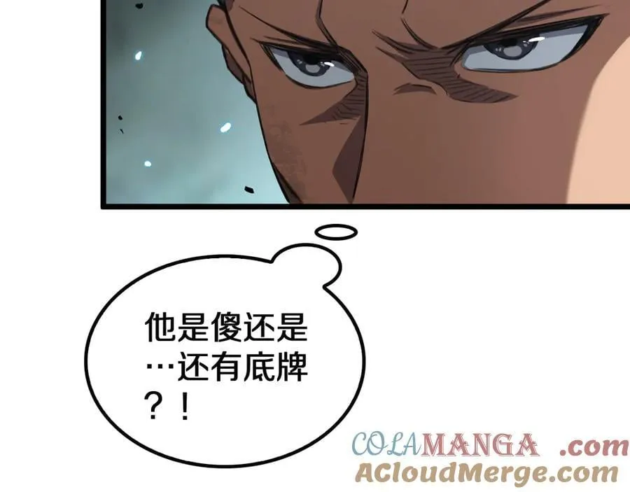 第27话 贴脸开大28