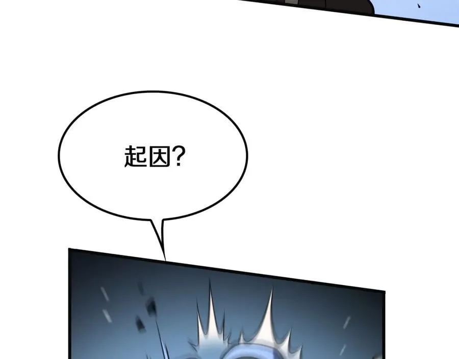 第22话 遗愿30