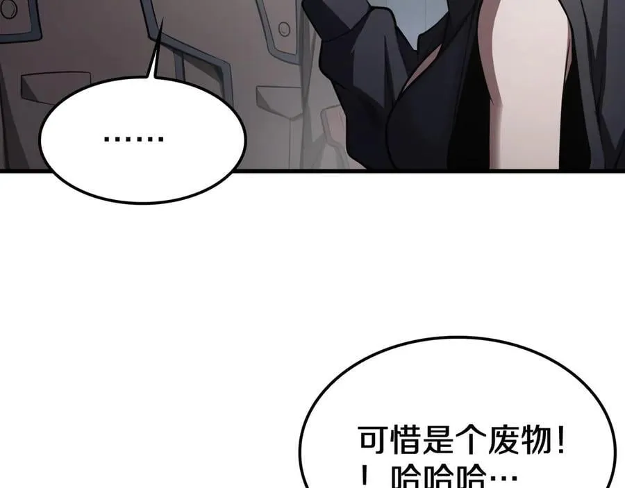 第17话 遭遇养殖队167