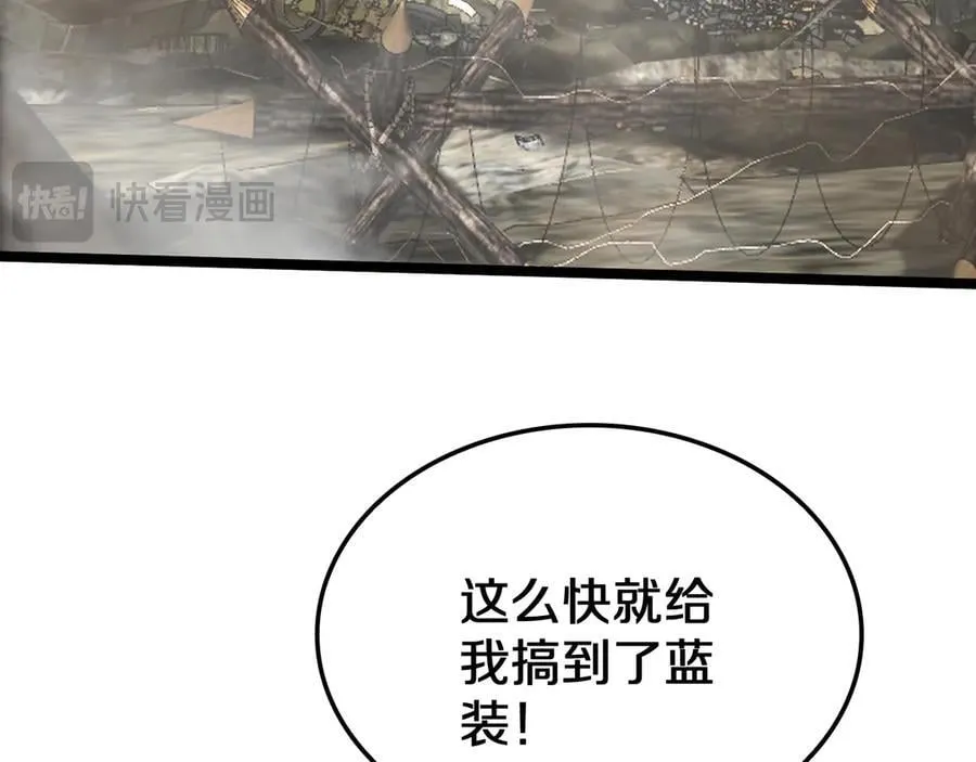 第24话 今夜不回家141