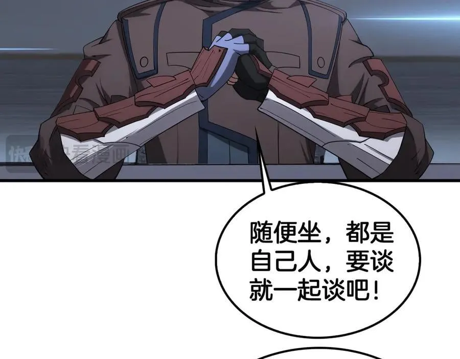 第34话 组建势力22