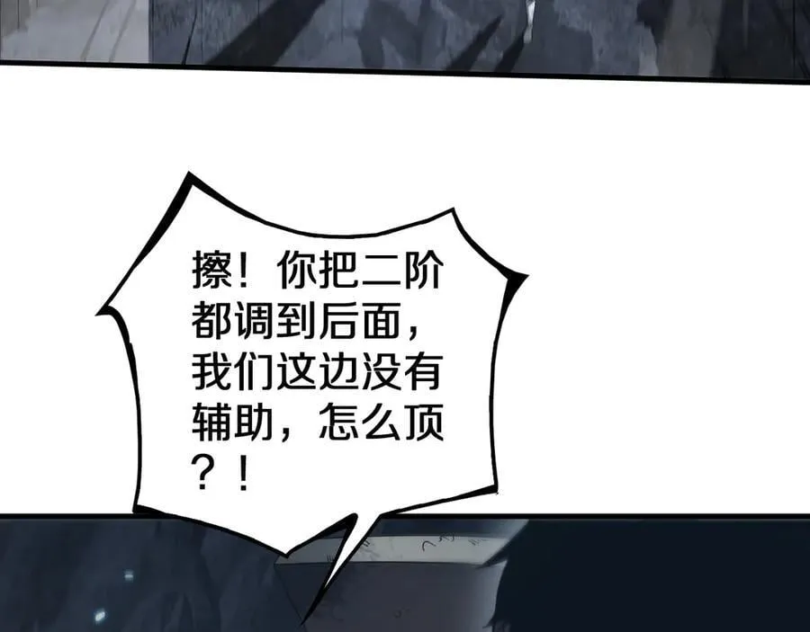第28话 贴脸开大117
