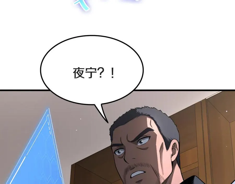 第16话 鬼话连篇177