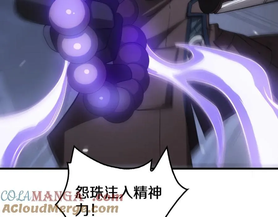 第31话 死得不明不白88