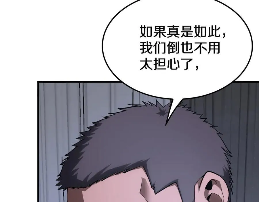 第17话 遭遇养殖队43