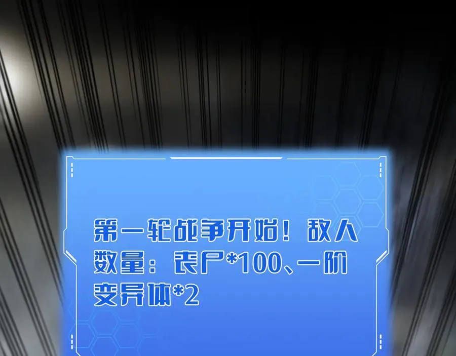 第17话 遭遇养殖队171
