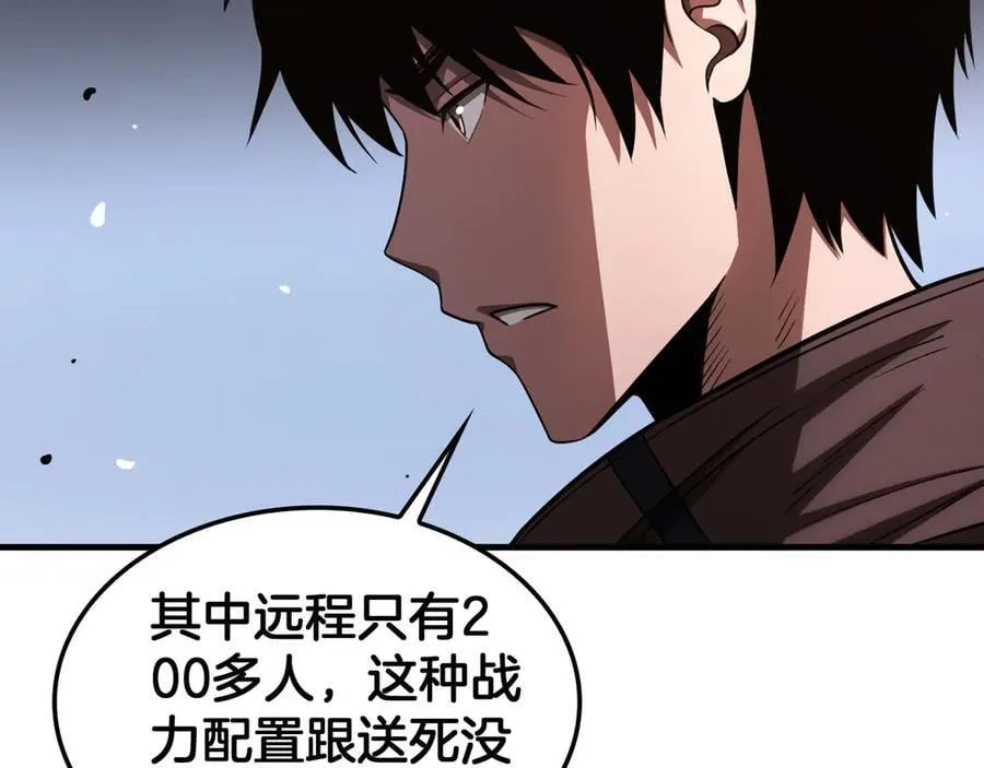 第33话 明牌开大55
