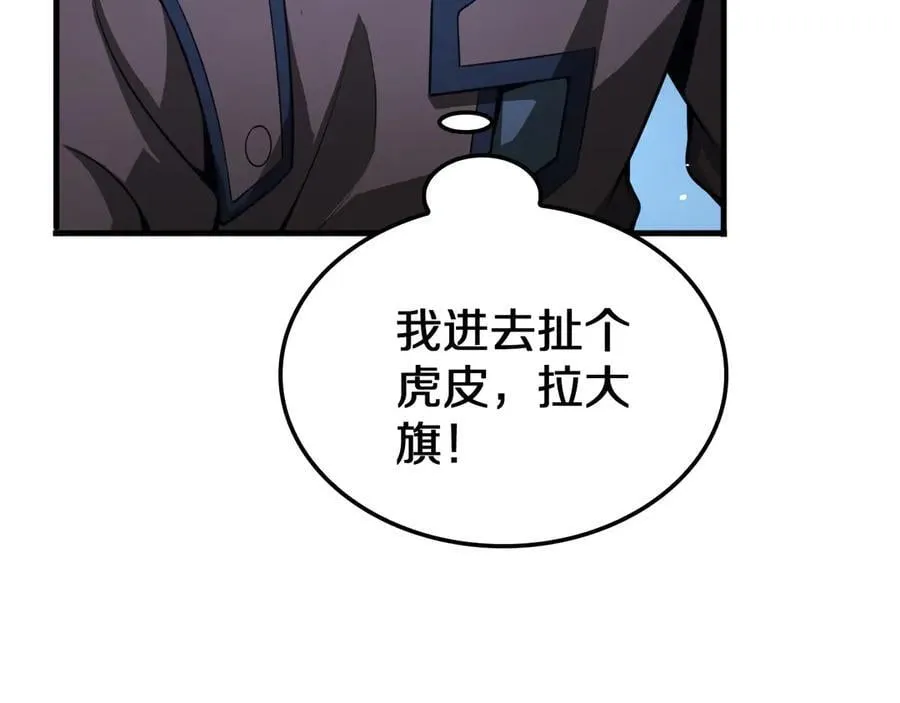 第24话 今夜不回家26