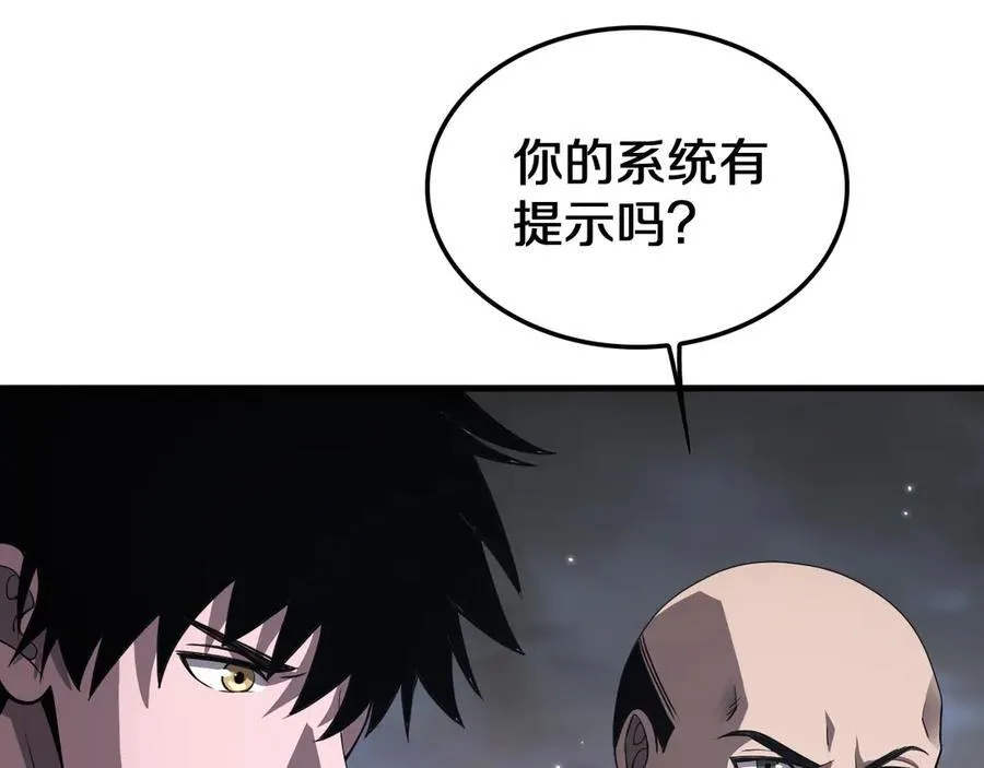 第30话 灵异副本雏形123