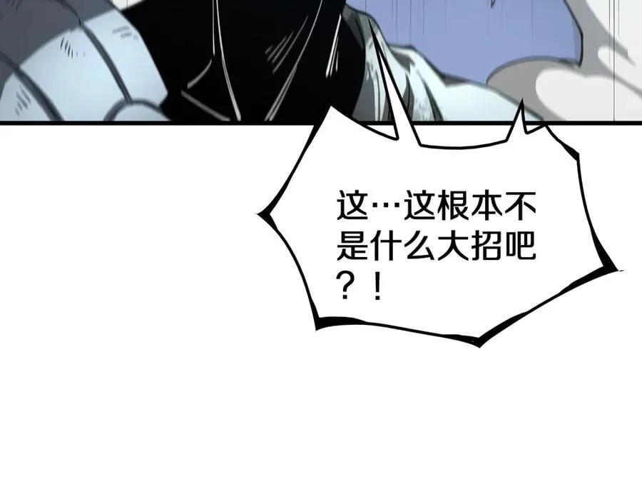 第28话 贴脸开大146
